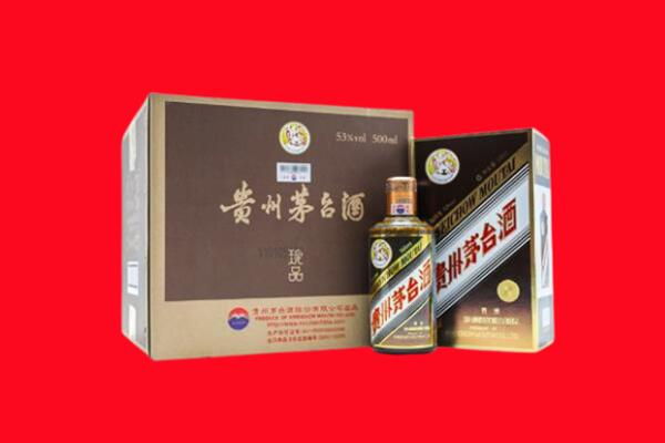 青岛胶州回收珍品茅台酒